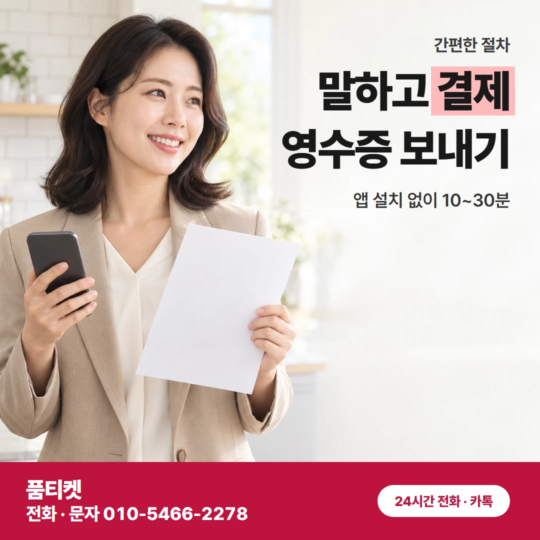 구글 진행 순서
