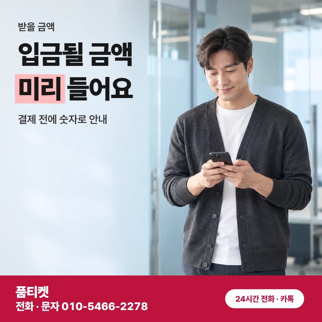 구글 받을 금액